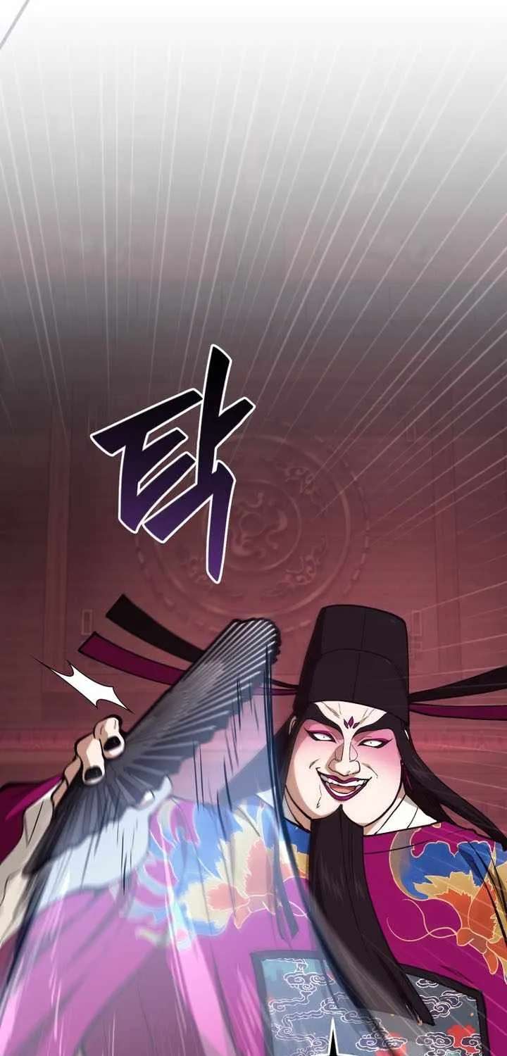 My Dad Is the Best in the World Chapter 32 - page 69