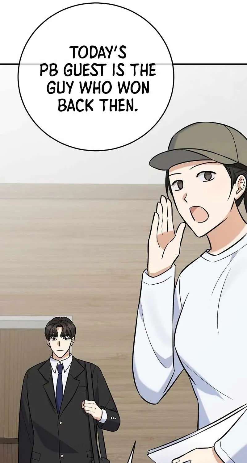 The Overly Competent Junior Employee Chapter 27 - page 83