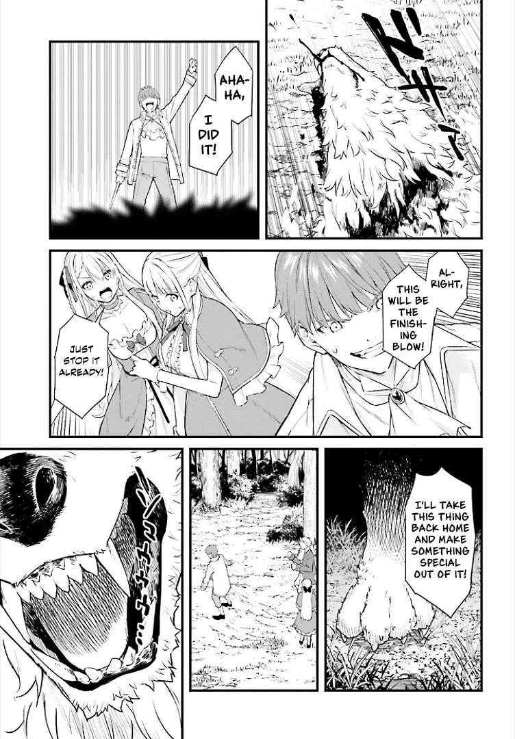 Infinite Magician ~I Was Persecuted as a Commoner's Child Without Magic Power, but I Possesses Infinite Magical Power~ Chapter 1 - page 39