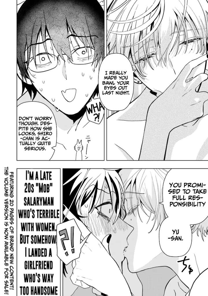 I'm a Late 20s "Mob" Salaryman Who's Terrible with Women一But Somehow, I landed a Girlfriend Who's Way Too Handsome Chapter 1 - page 8