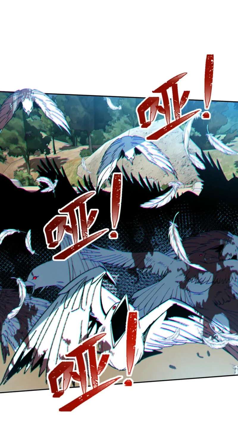Nuclear Explosion Swordsmanship One Slash, One Kill Chapter 54 - page 38
