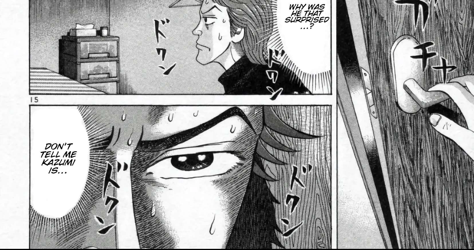 Mogura no Uta Chapter 2 - page 28