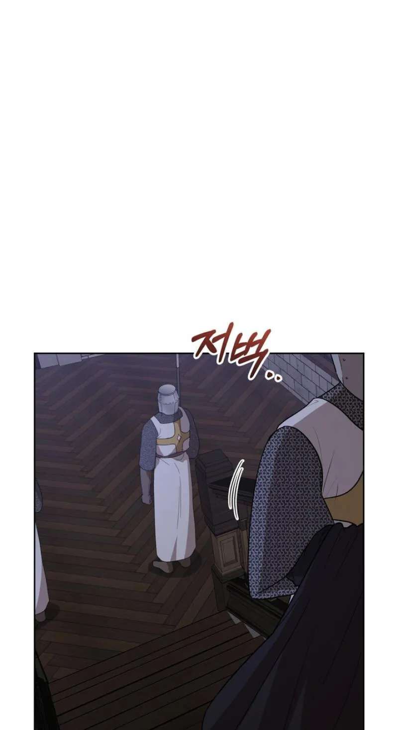 Pseudo Syndrome Chapter 40 - page 20