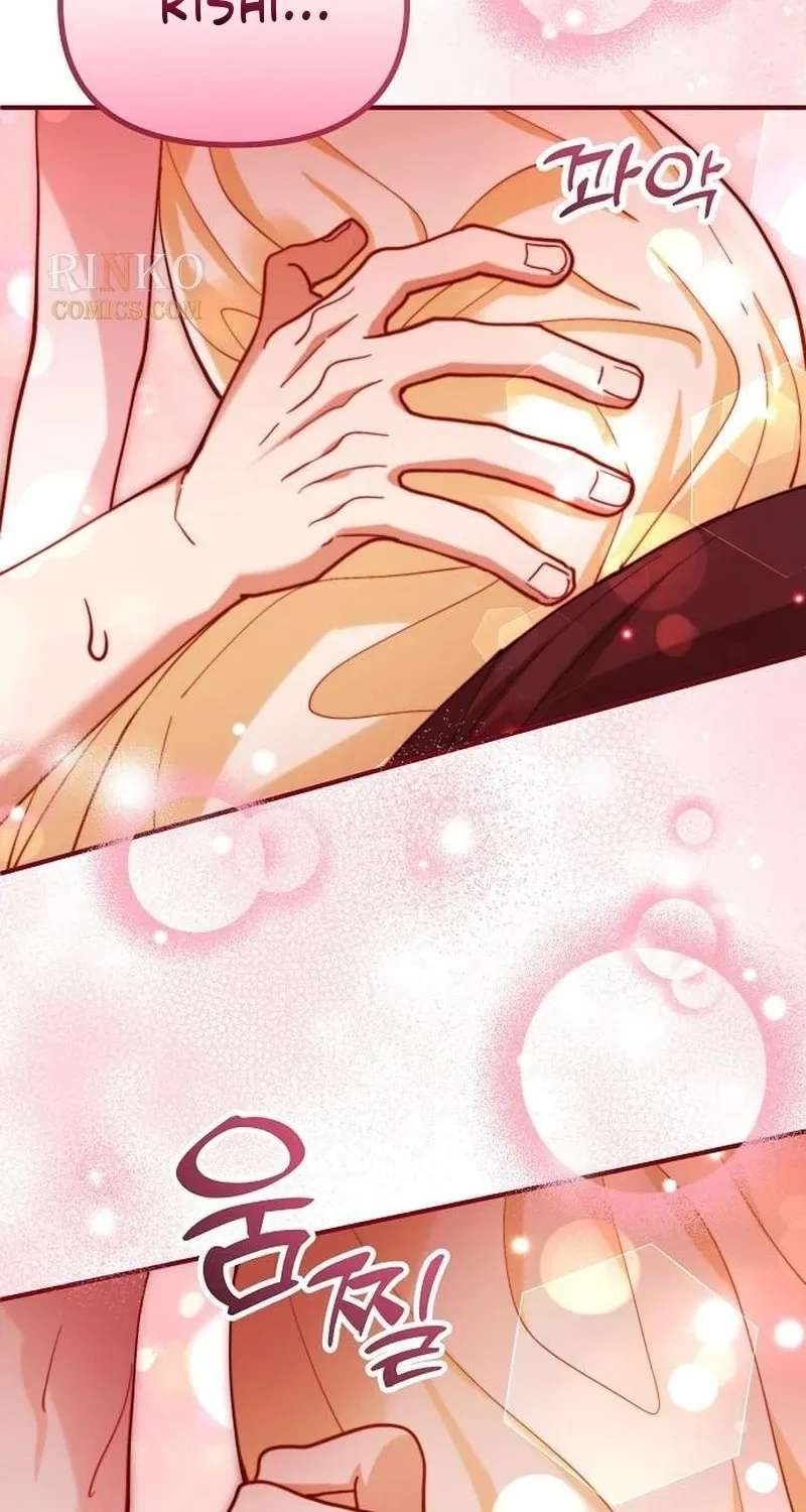 A Beast Swallowed By A Flower Chapter 163 - page 39