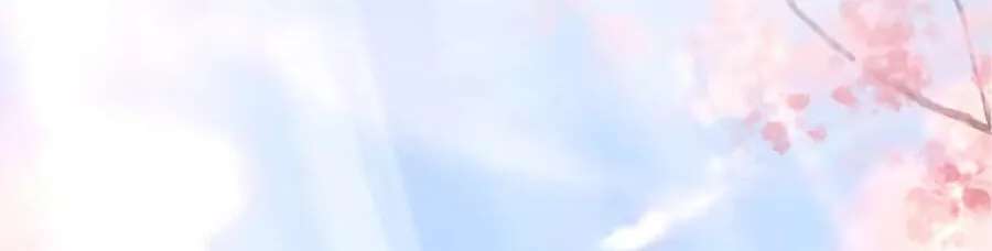 Does the Lord's Coin Not Shrink?! (Pre-serialization) Chapter 218 - page 77