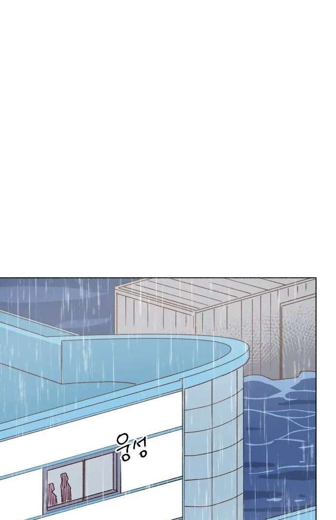 Even If It Goes to Waste Chapter 5 - page 16