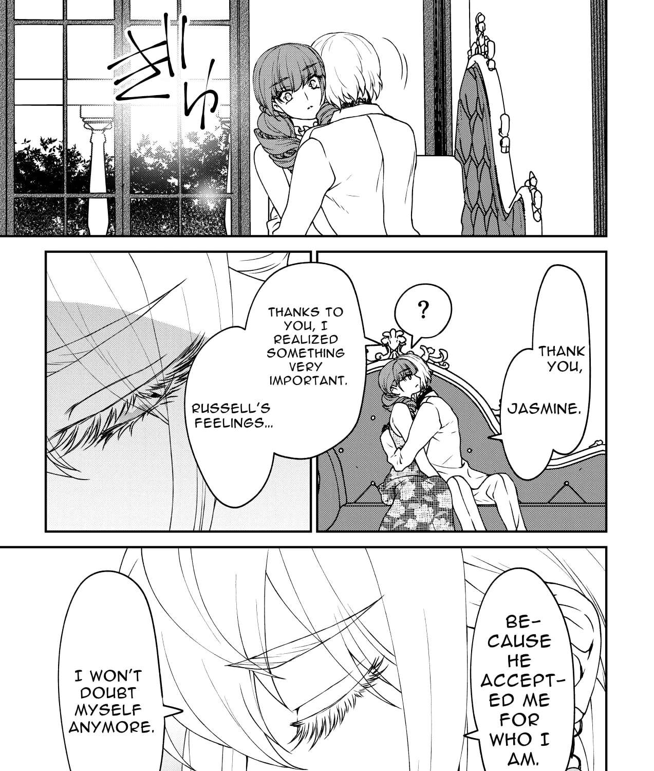 Inochi ga Areba Yokatta Chapter 1 - page 149