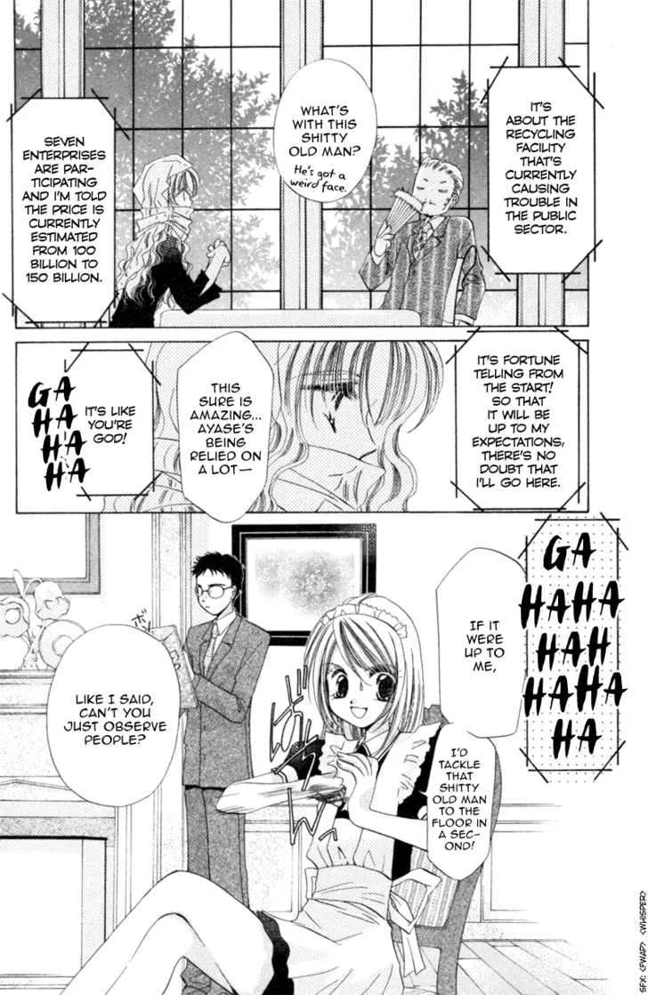 Goshujin-sama to Atashi Chapter 2 - page 6