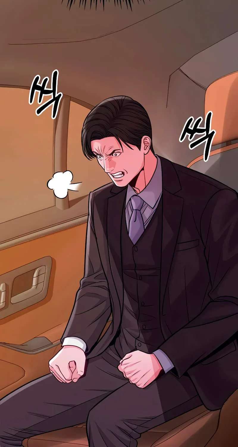 The Ordinary Lawyer's Subspace Chapter 45 - page 28