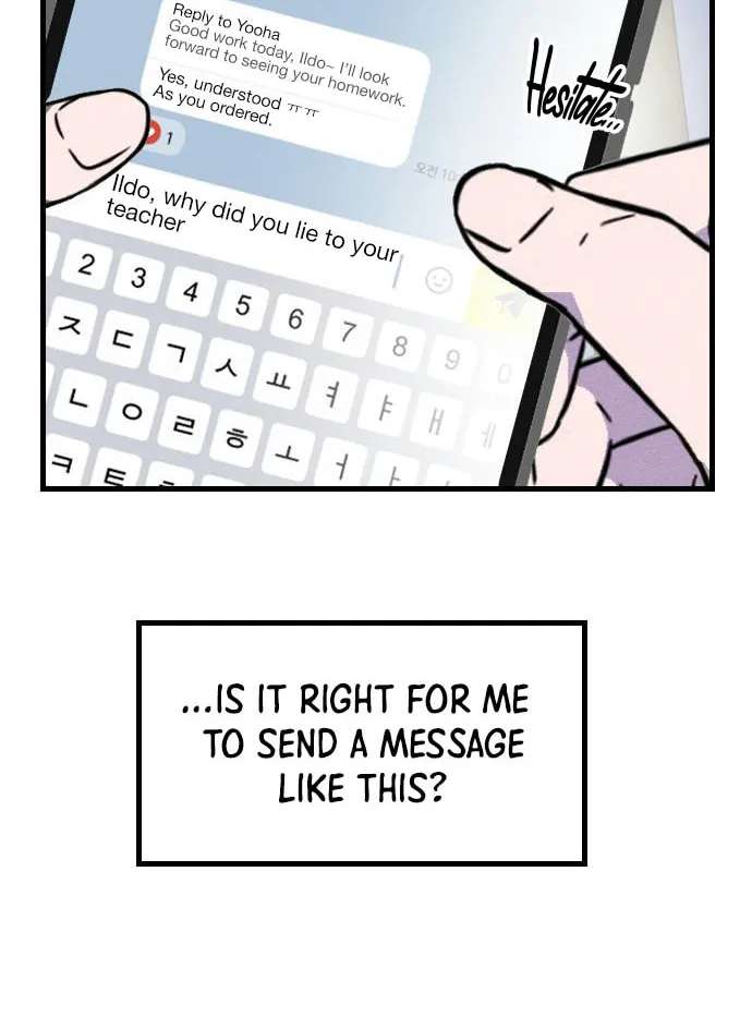 That's Because I'm Not Brave Chapter 1 - page 112