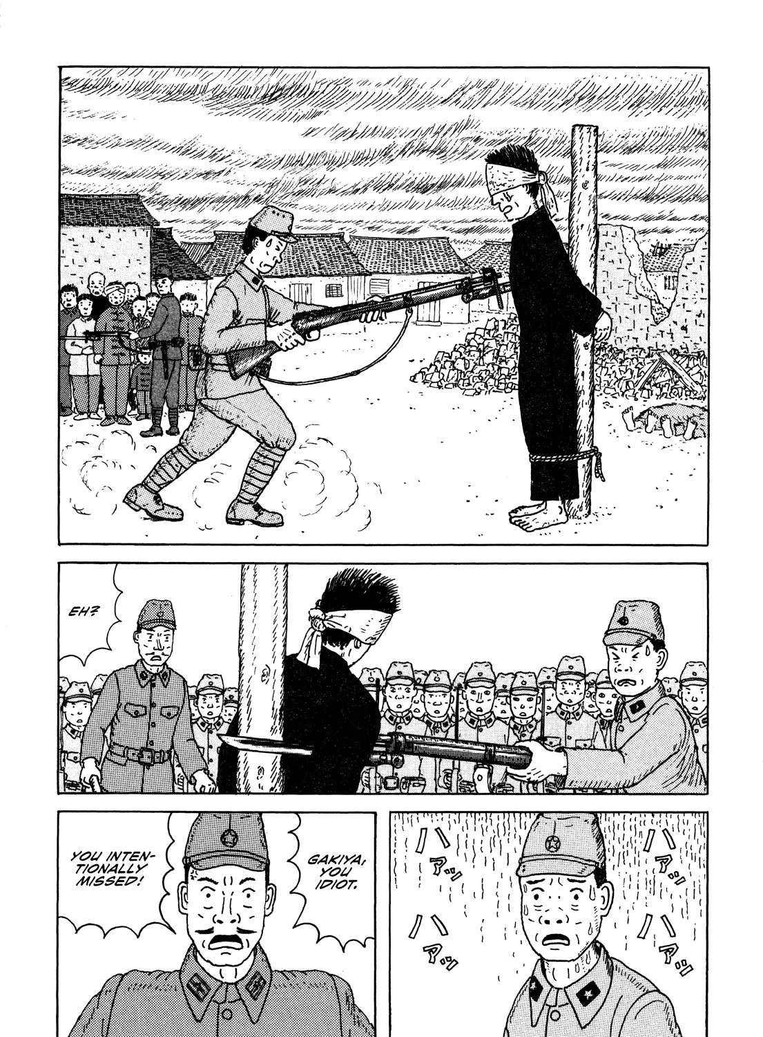 Kajimunugatai Chapter 3 - page 3