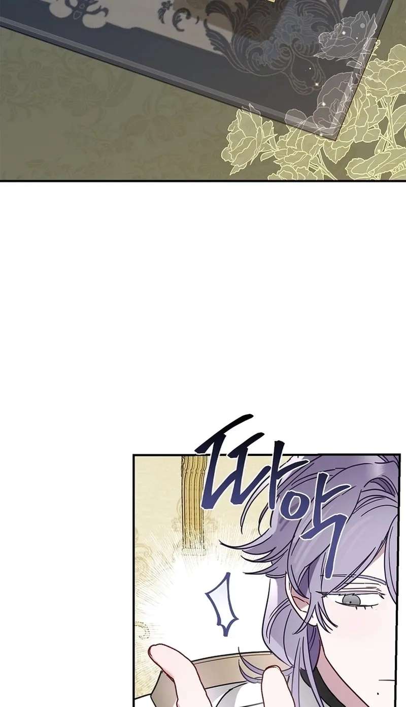 The Female Lead Takes Care of Everything Chapter 13 - page 74