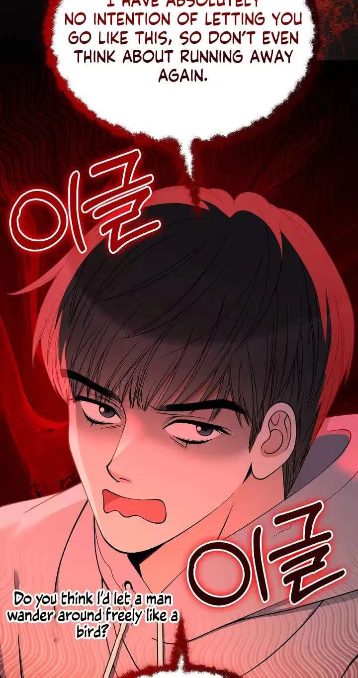 Devil! I Love You Chapter 41 - page 24