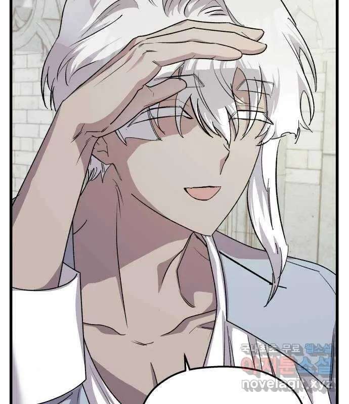 Longing And Lies Chapter 31 - page 3