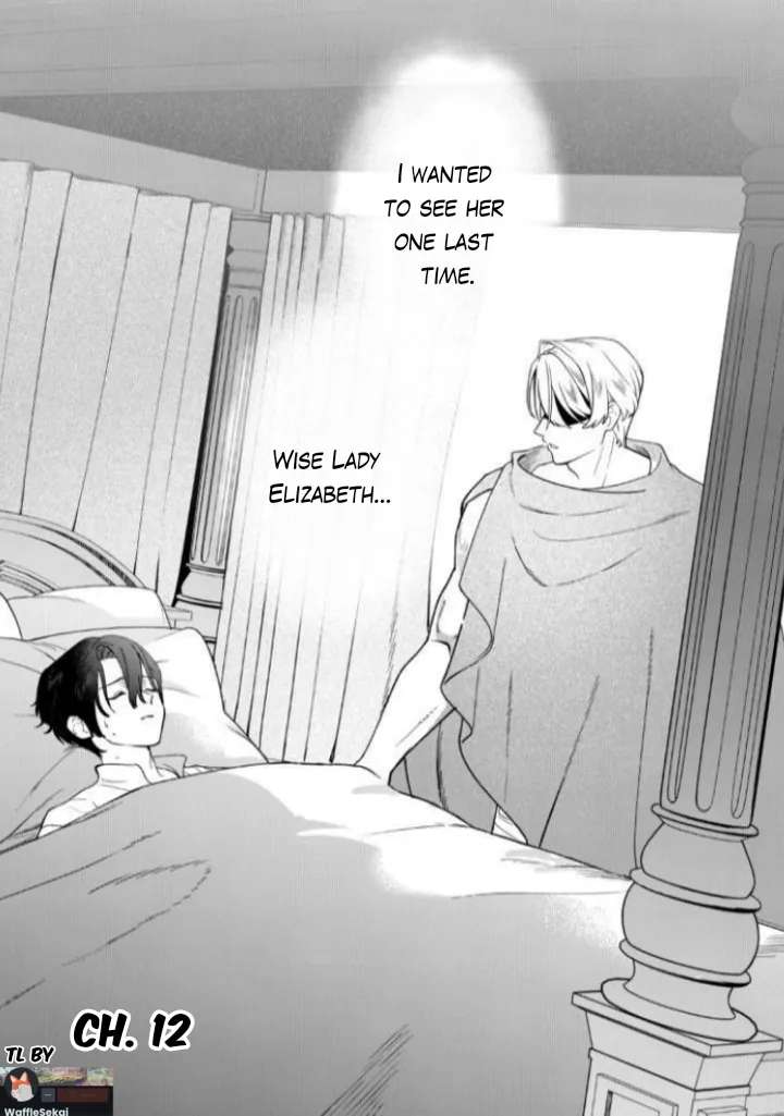 An Okama Reincarnated as a Villainess, and Everything's Just Fine Chapter 12 - page 1