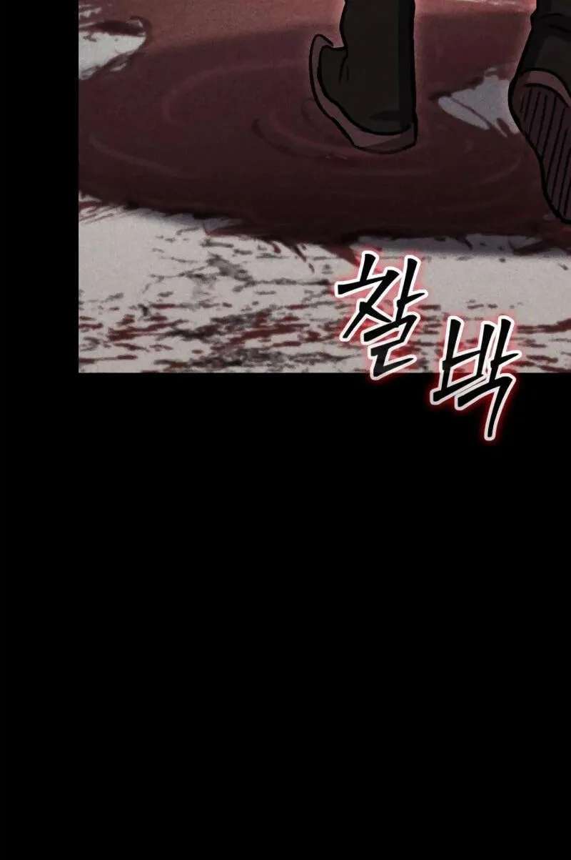 The Heavenly Demon's Broadcast From the Demon Realm Chapter 23 - page 148