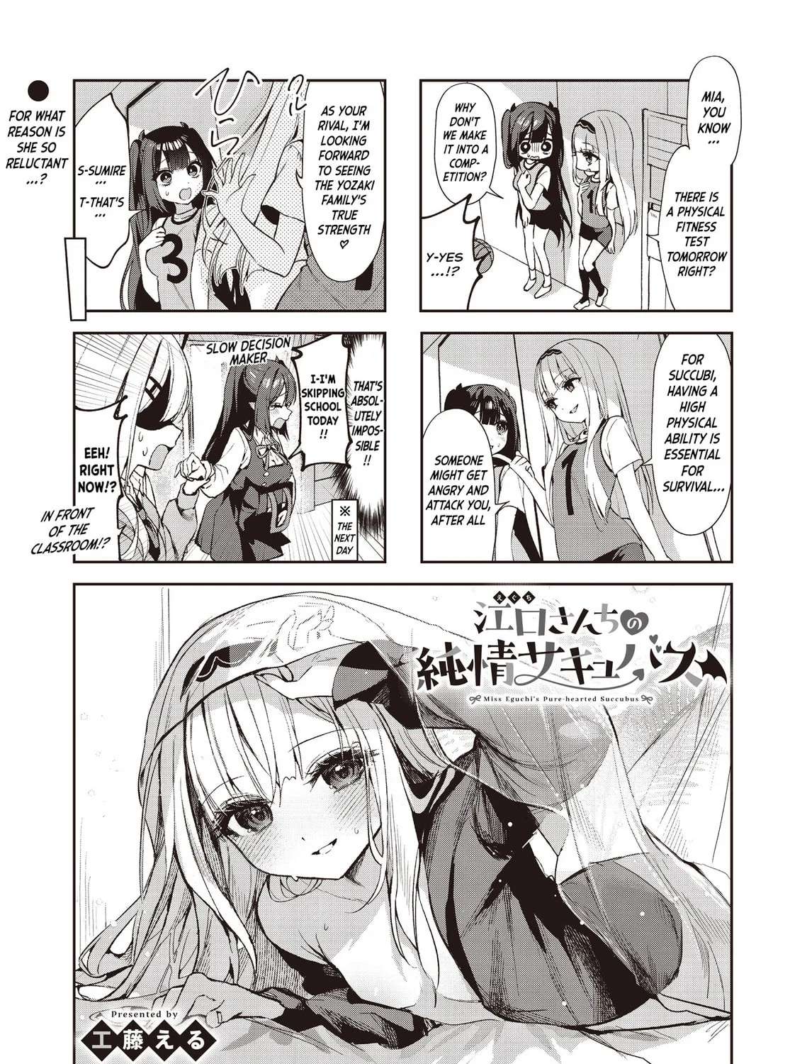 Miss Eguchi's Pure-Hearted Succubus Chapter 5 - page 1
