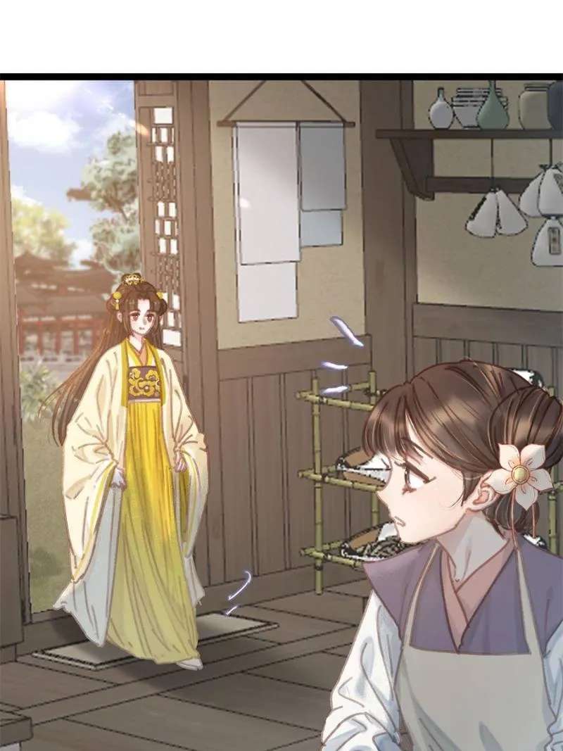 My Cute Concubine Chapter 100 - page 15