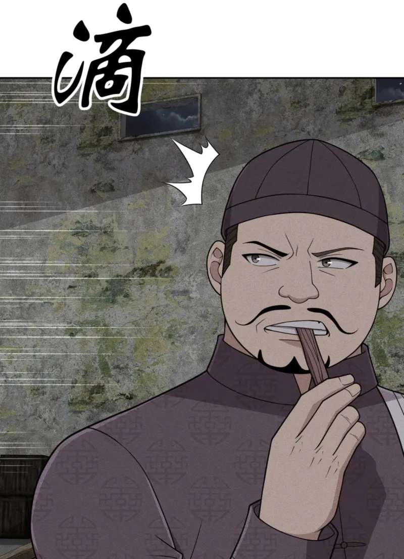 Urban Dragon Revealed Chapter 102 - page 67