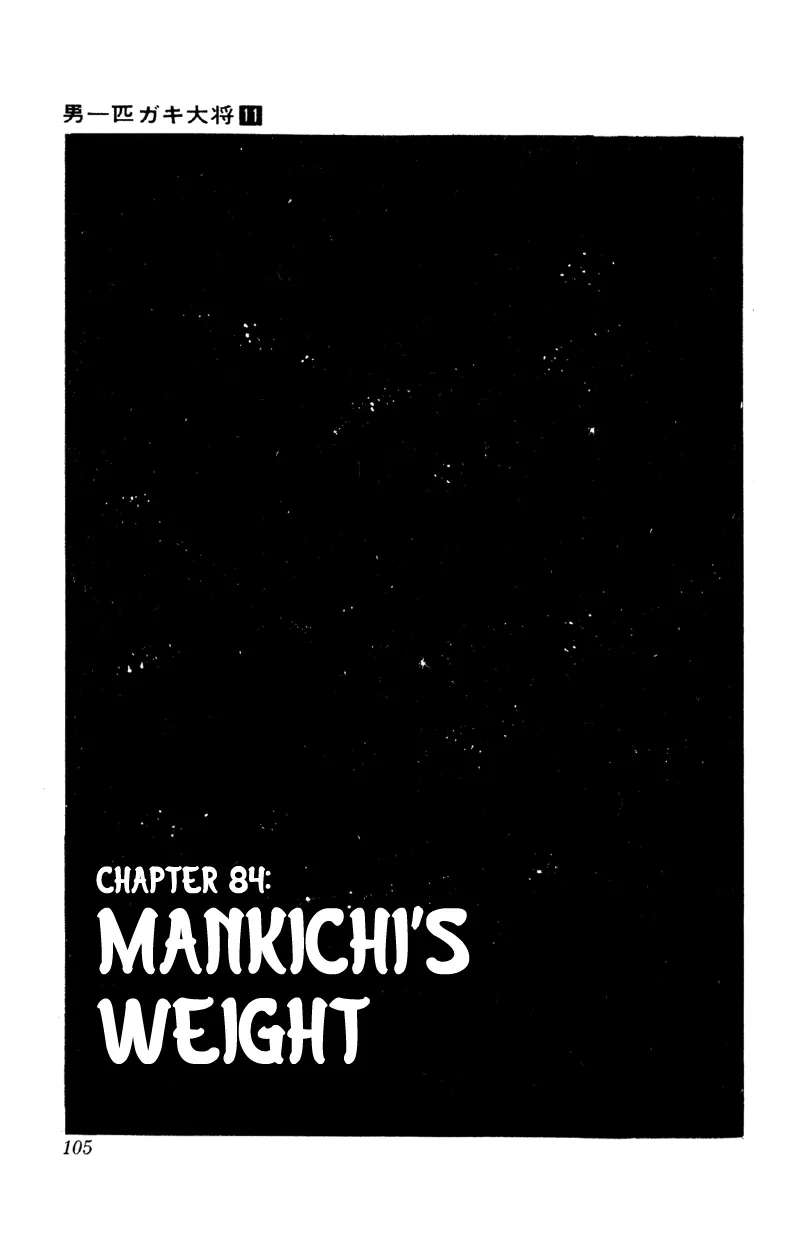 A Great Man, the Leader of the Pack Chapter 84 - page 1
