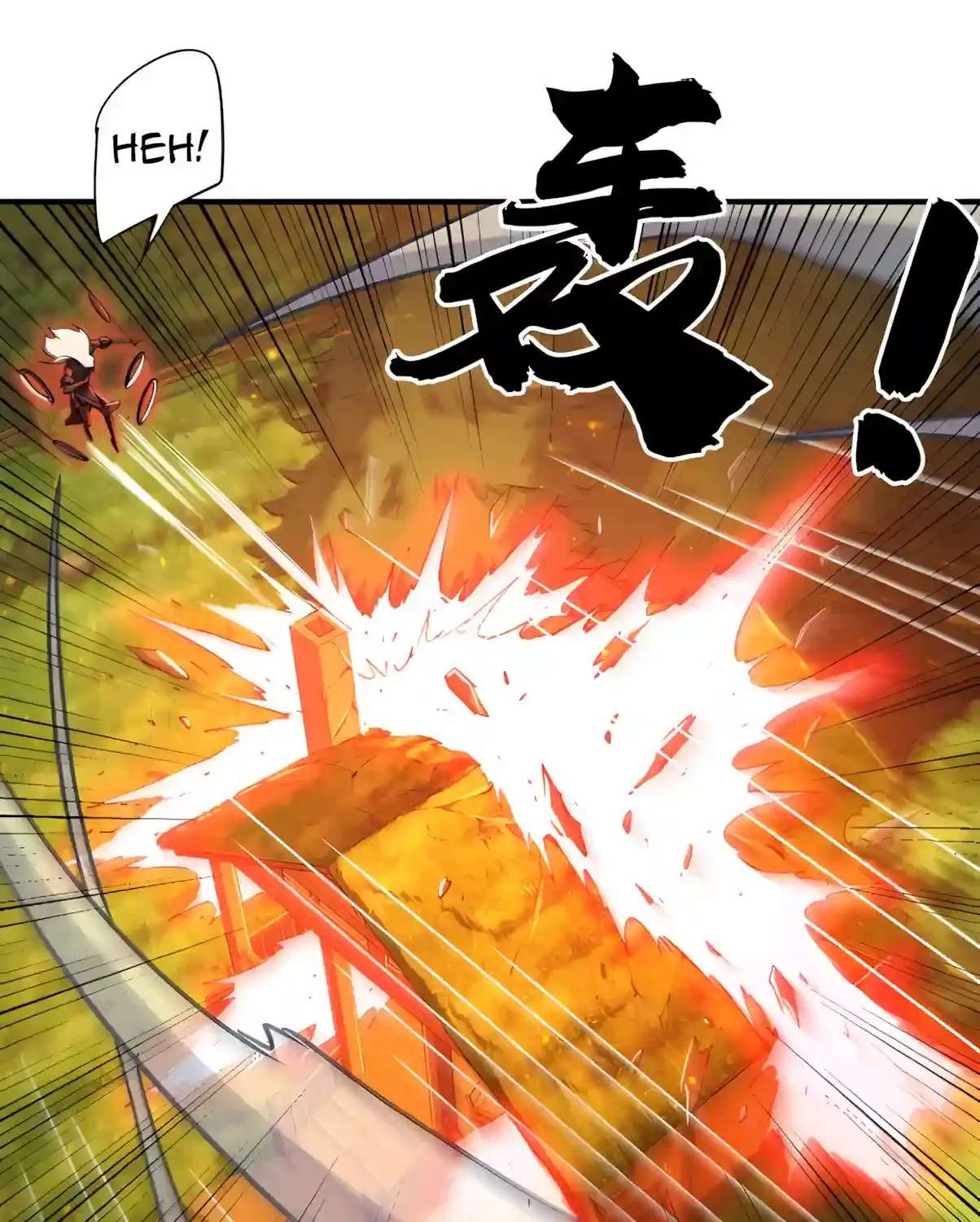 High Martiality: With One Hand, I Single-Handedly Repel Three Thousand Emperors! Chapter 75 - page 109