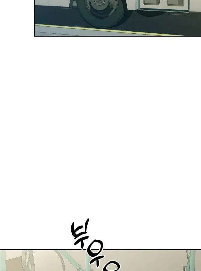 One Night Isn’t Enough for the Executive Director Chapter 36 - page 95