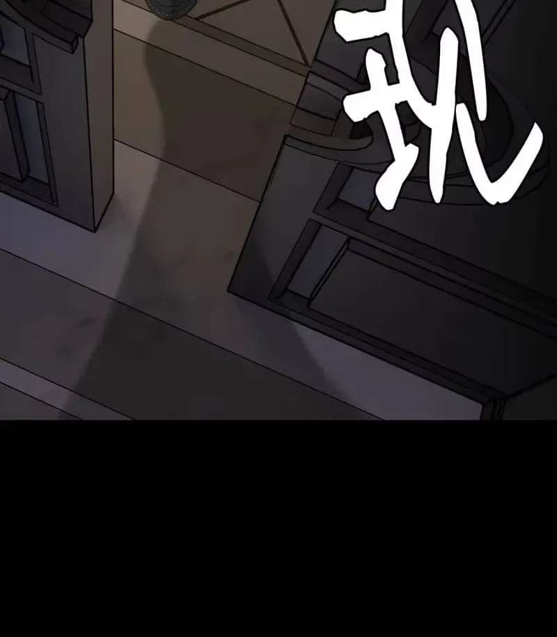 Before the Candle Burns Chapter 6 - page 13