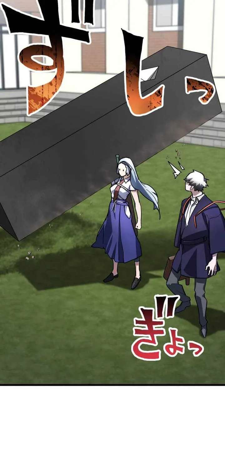 Sword God High School: The Talentless Underachiever Becomes the Strongest Chapter 19 - page 102