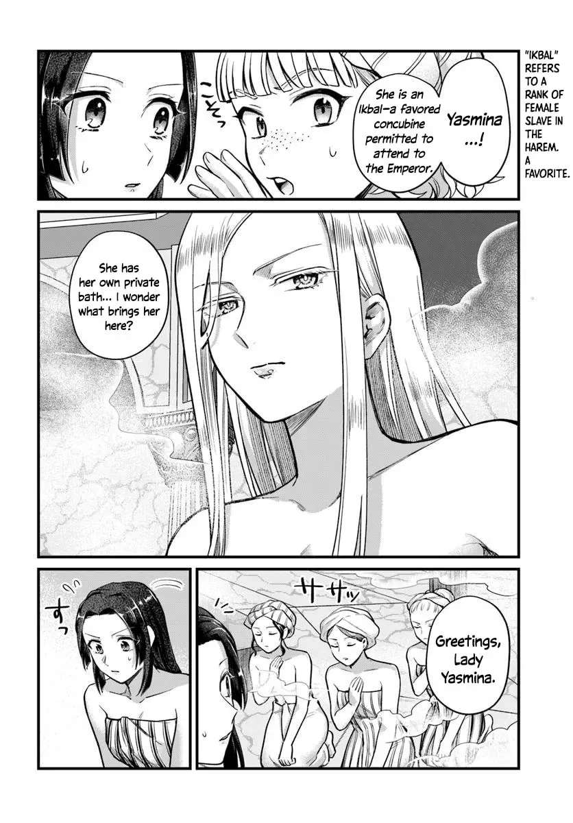 Arabesque Koukyuu no Wakoku-hime Chapter 2 - page 26