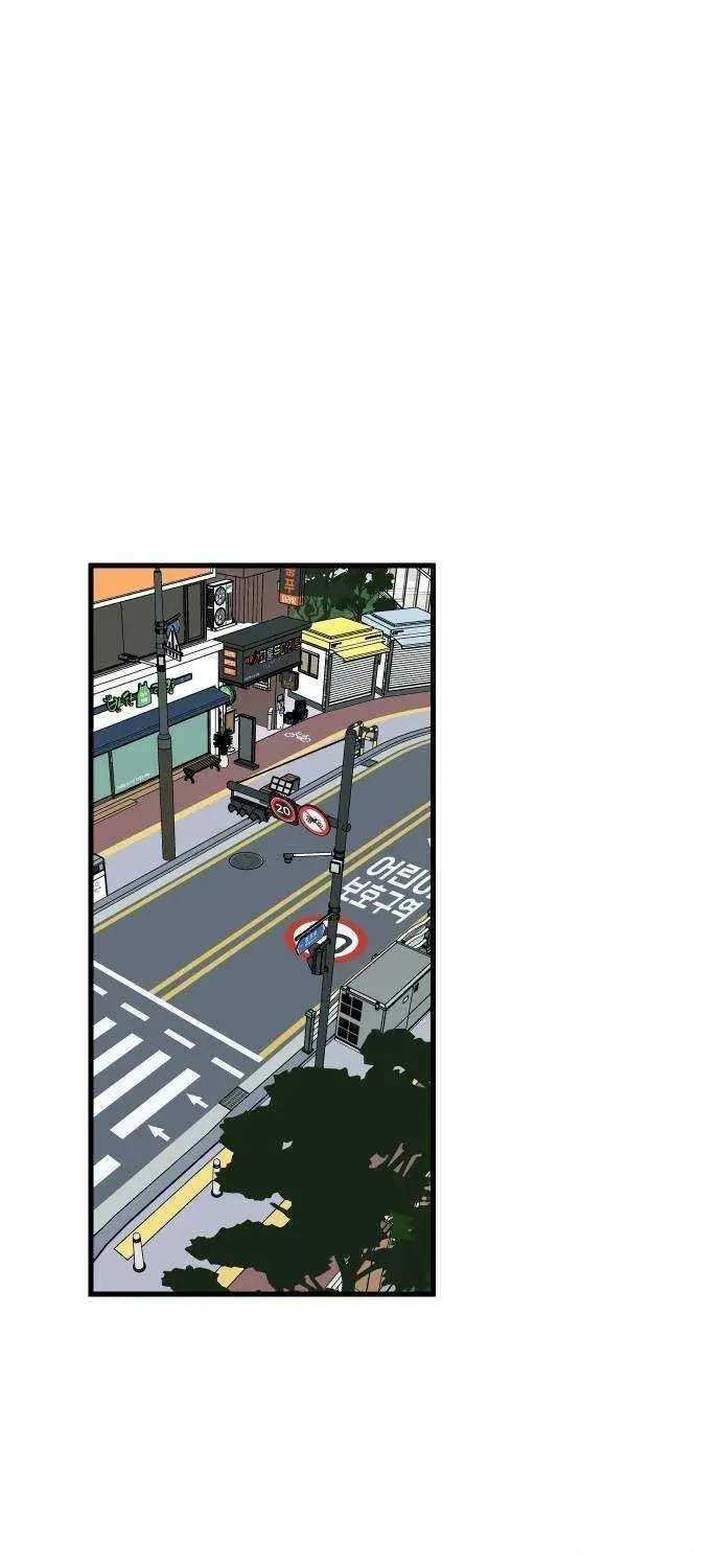 How to Turn You Around Chapter 57 - page 1