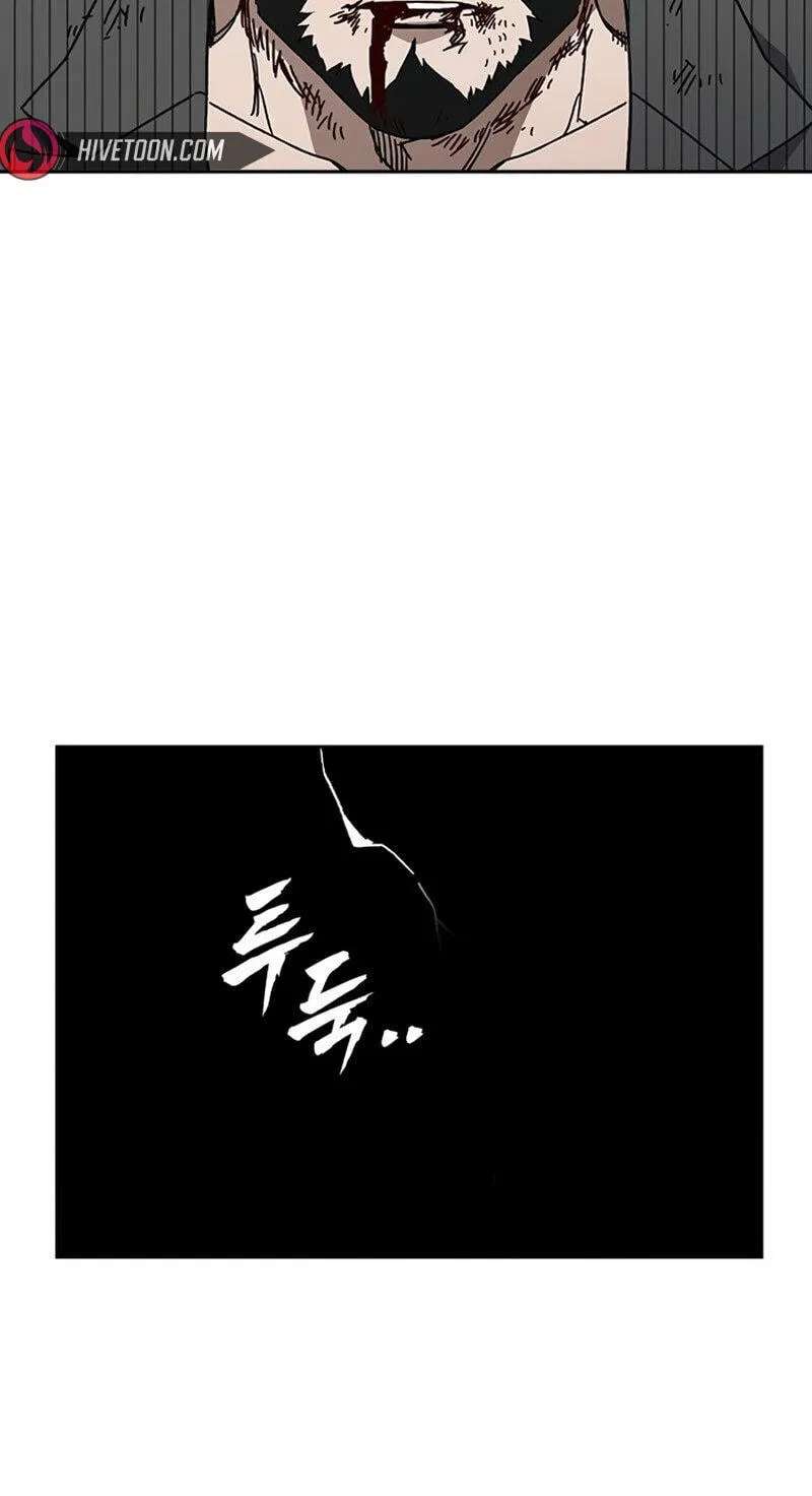 Study Group Chapter 339 - page 82