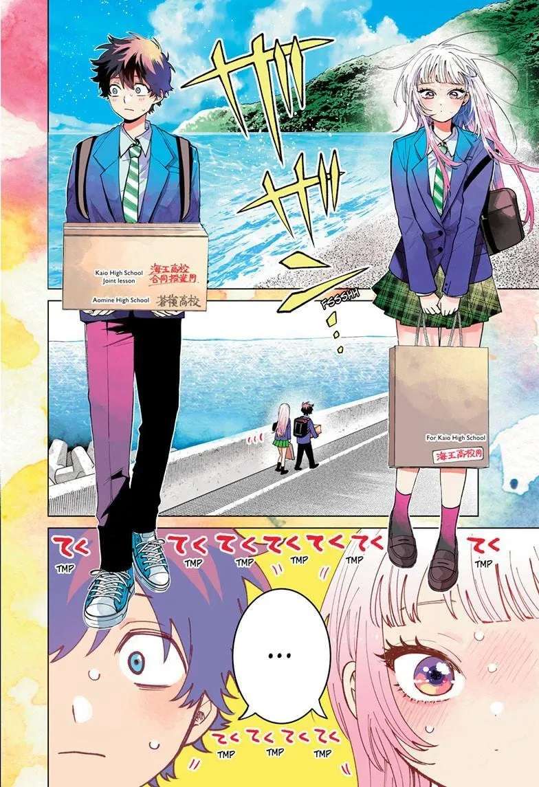 Akira Failing in Love Chapter 98 - page 3