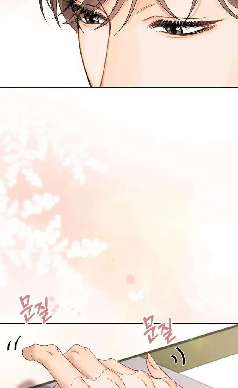 My Blind Date Is My Ex-Boyfriend Chapter 17 - page 118