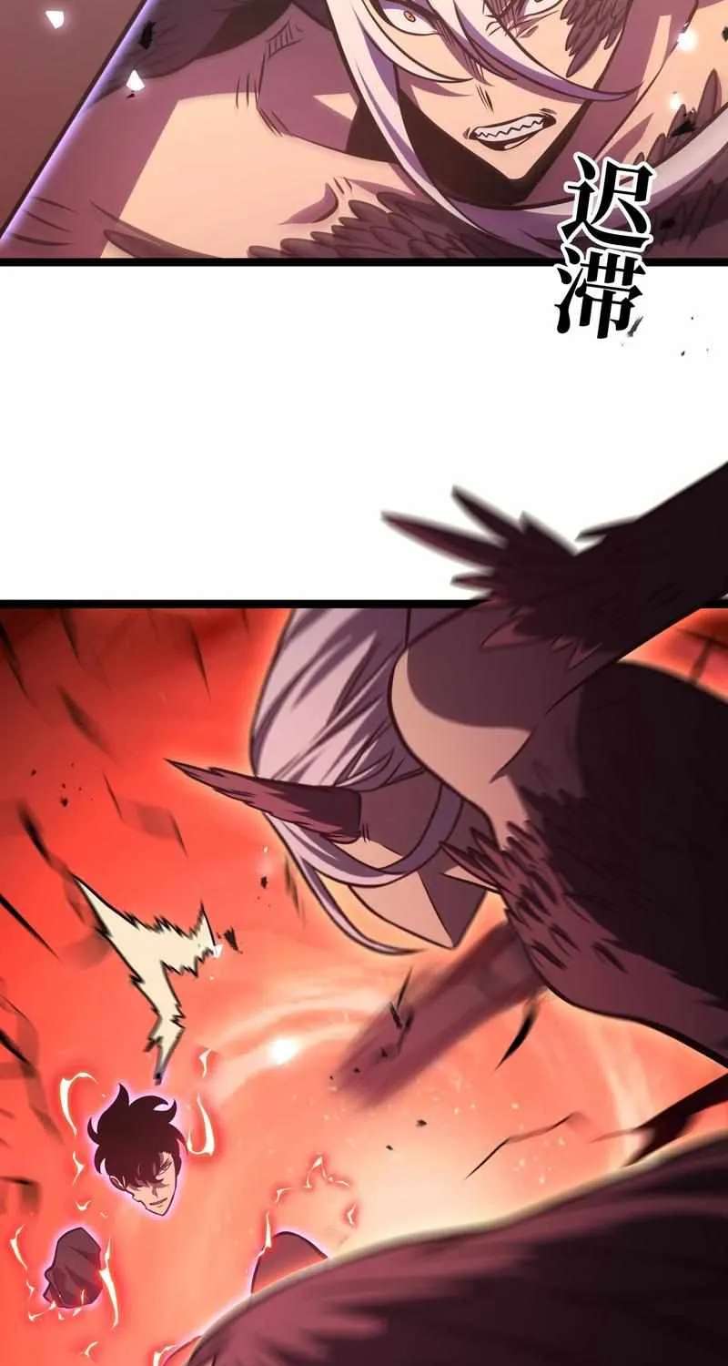 After Rebirth, I Used Mirror Reversal For Vengeance Chapter 66 - page 49