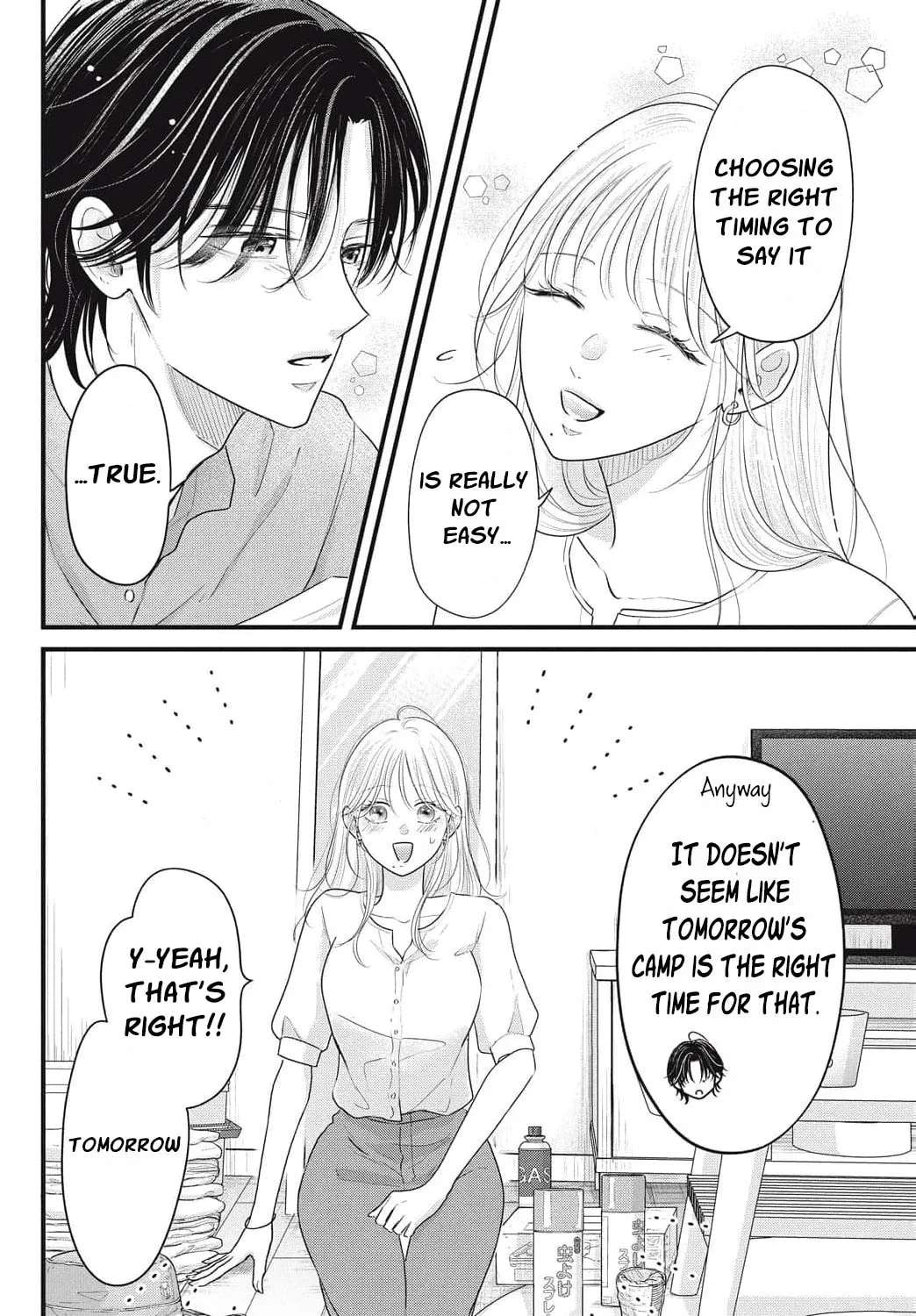 Ore no Koe ni Ochite kudasai Chapter 17 - page 10
