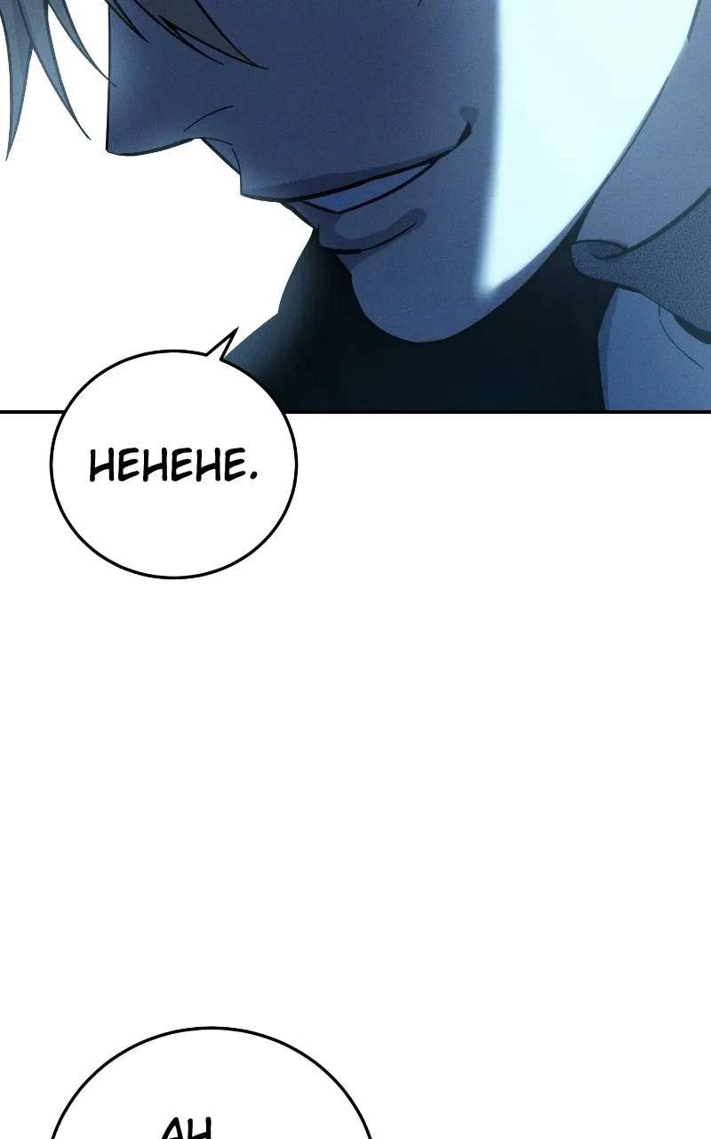 The StellarSwordmaster Chapter 132 - page 31