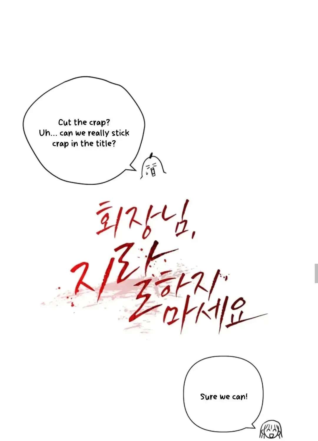 Mr. Chairman, Don't Be a Jerk Chapter 56.5 - page 29