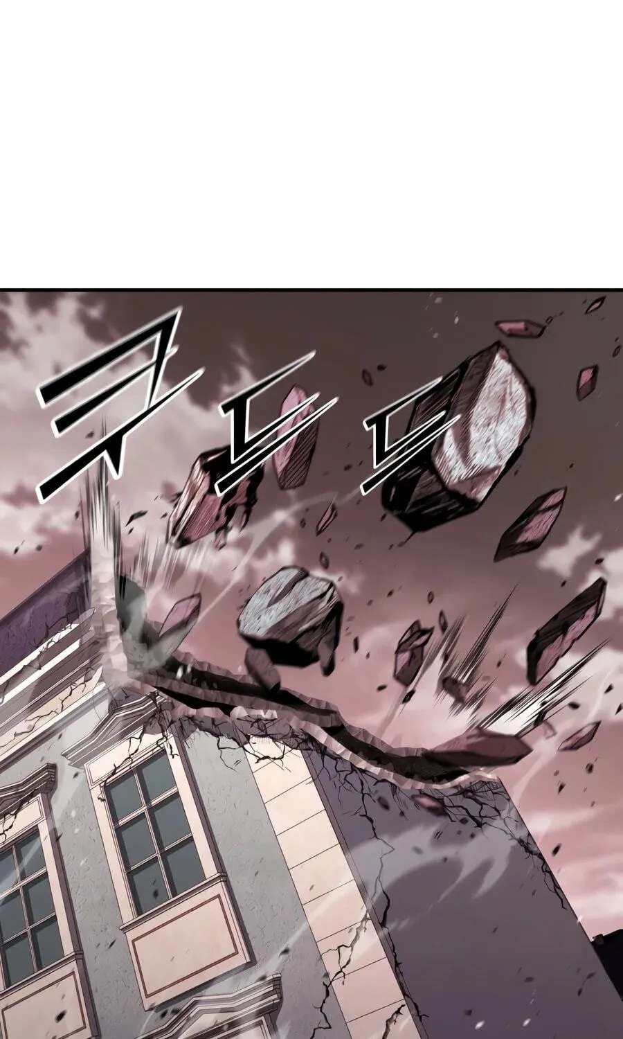 The Art of Reincarnation Chapter 203 - page 81