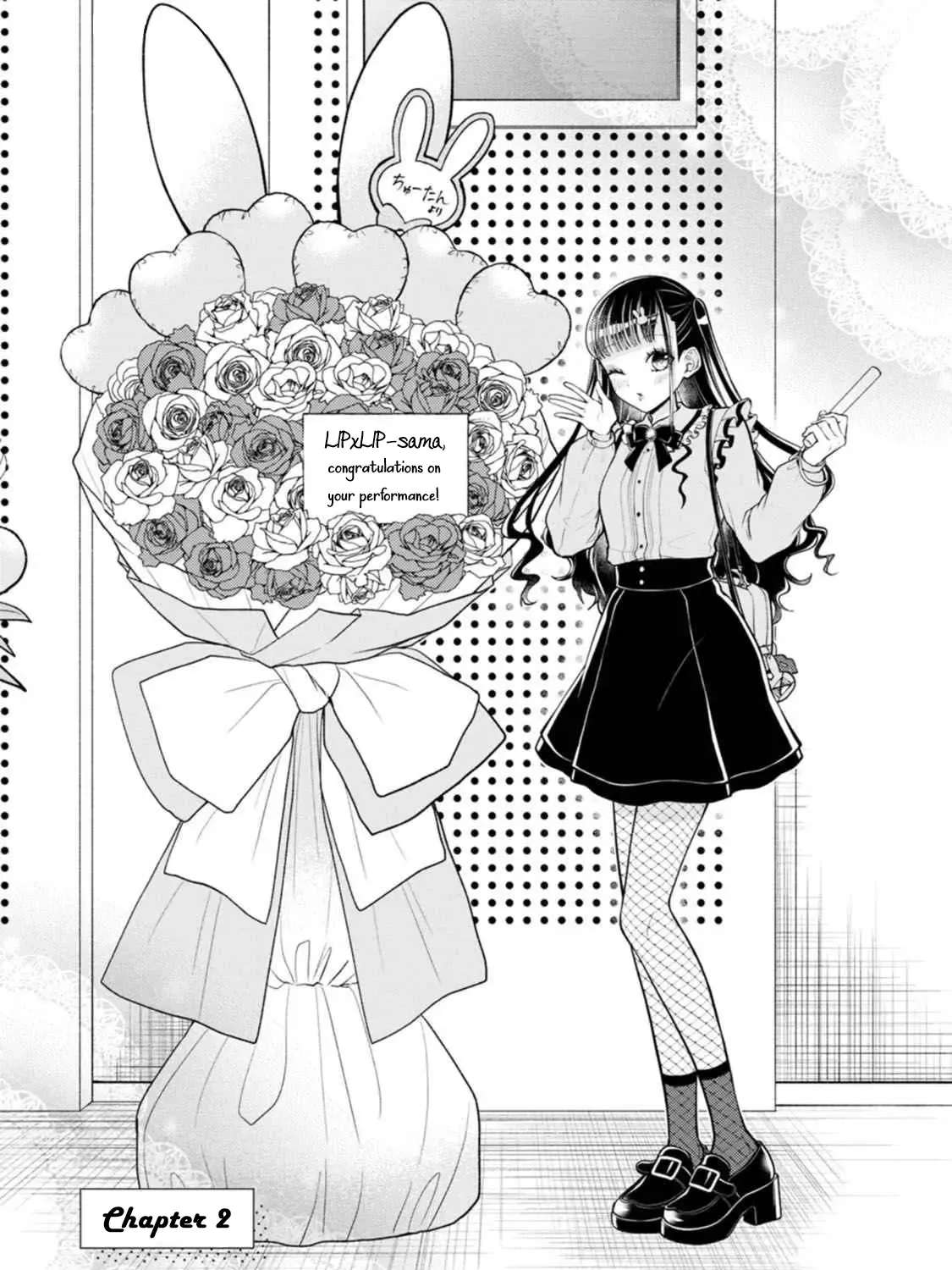 Kawaikute Gomen Chapter 2 - page 1