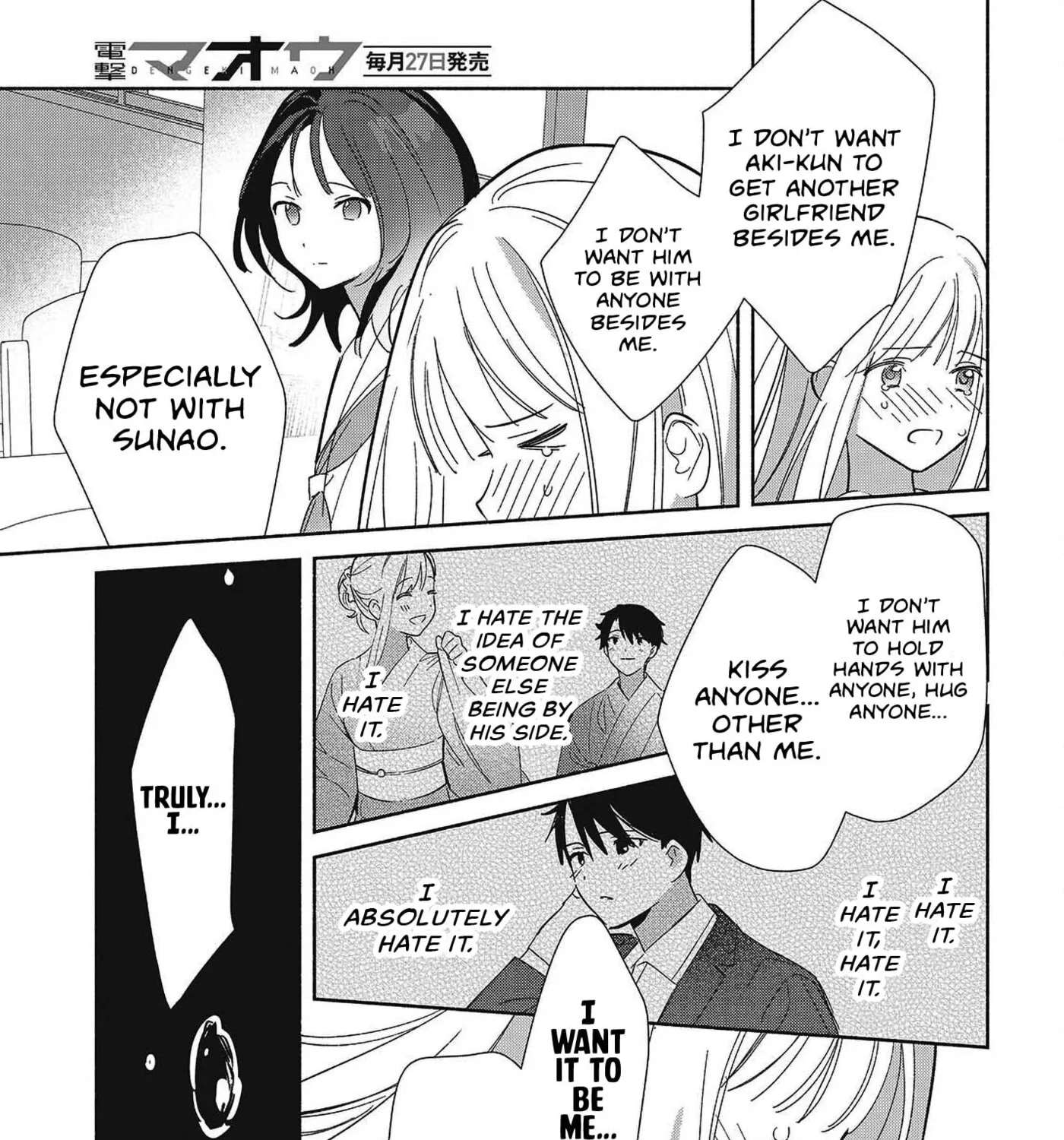 Replica datte, Koi o Suru. Chapter 35 - page 33