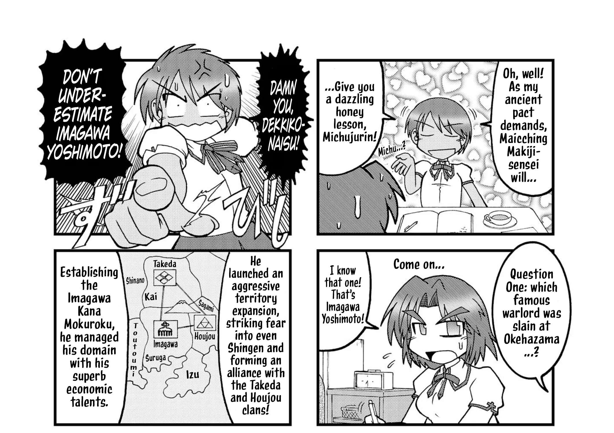 Himuro no Tenchi Fate/School Life Chapter 18 - page 13