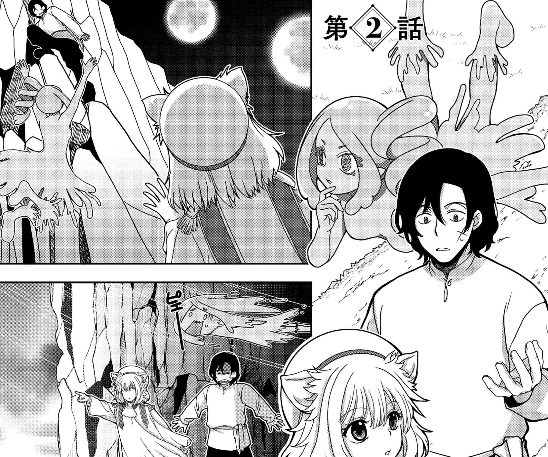 Reincarnated Voice Actors Fascinate All Another Worlds Chapter 2 - page 2