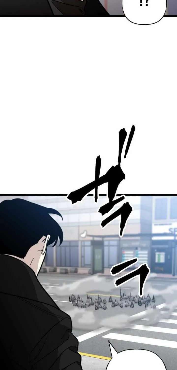 Meteor: The Supersonic Savior Chapter 43 - page 3