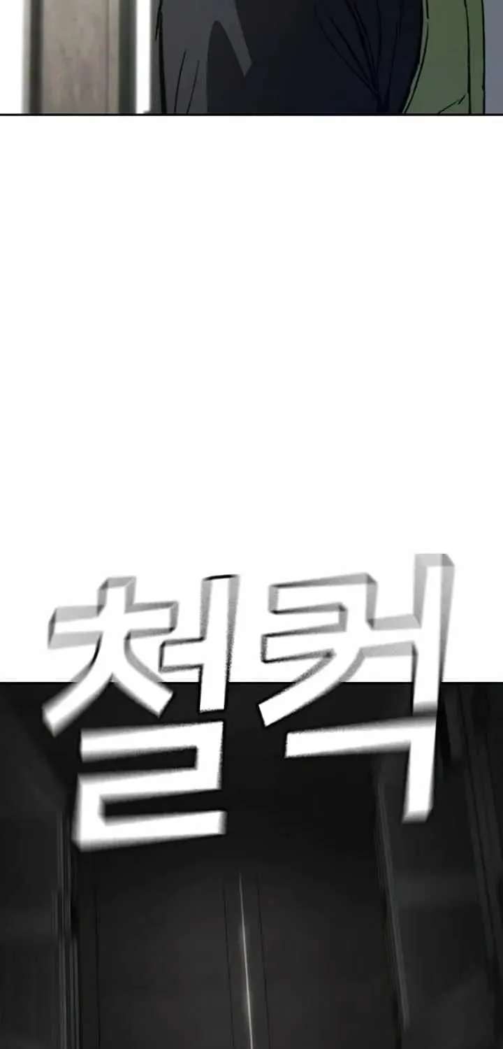 Contract Killer Enrollment Chapter 17 - page 145