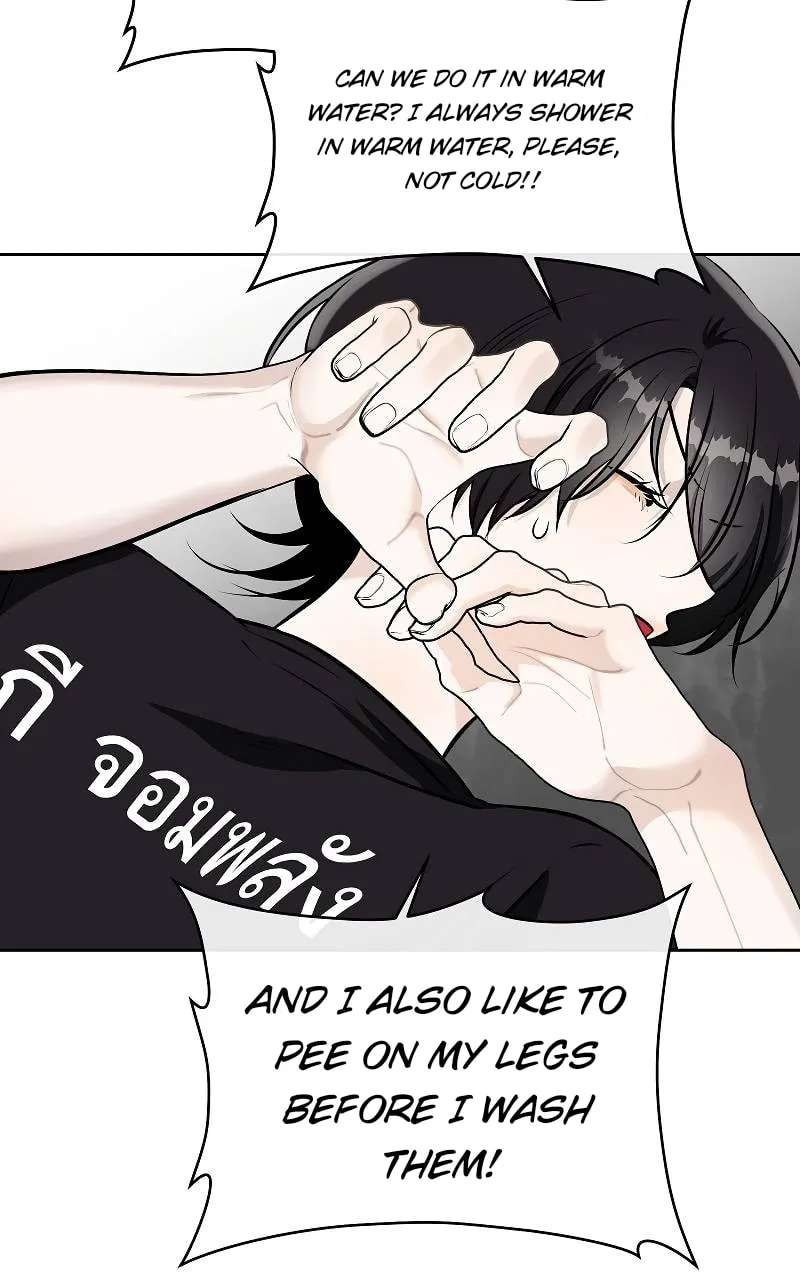 How to Win Over an Alpha Male Chapter 41 - page 19