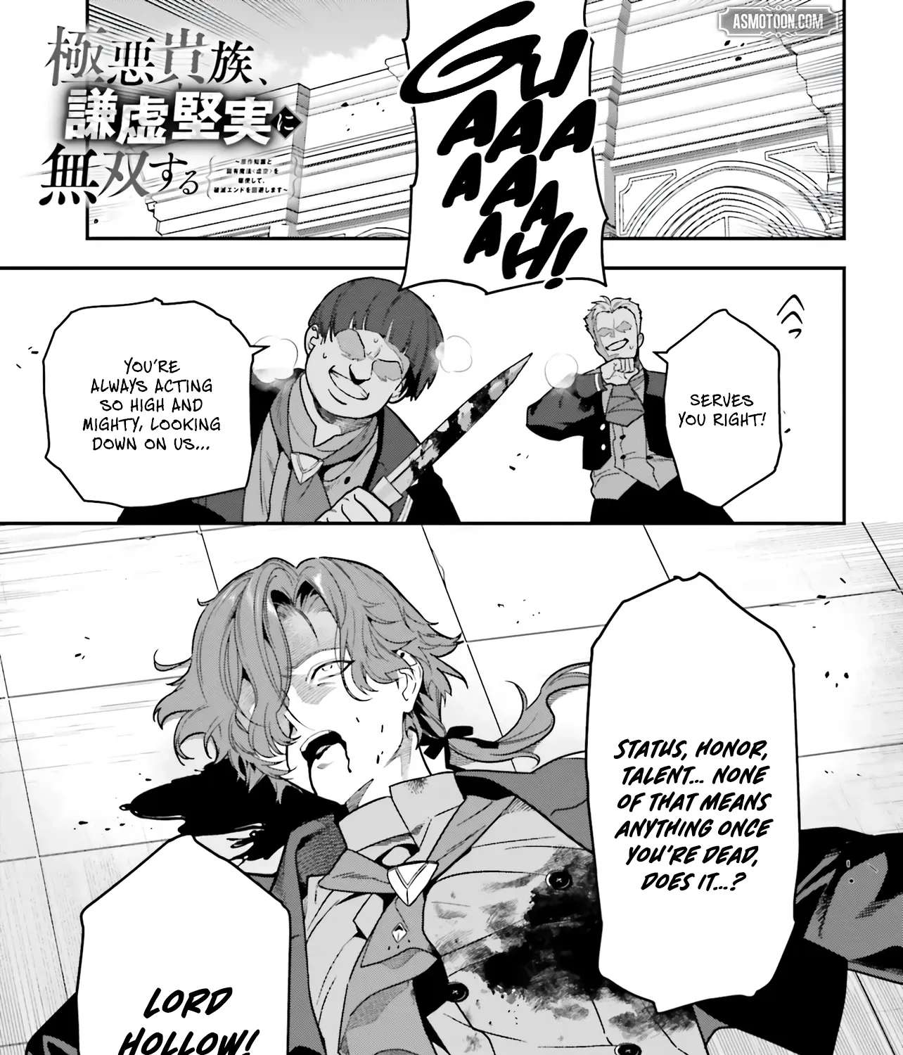 The Scum Noble Dominates by Humbly Grinding ~ Using Meta-Knowledge and the Unique Magic To Dodge the Bad End ~ Chapter 1 - page 2