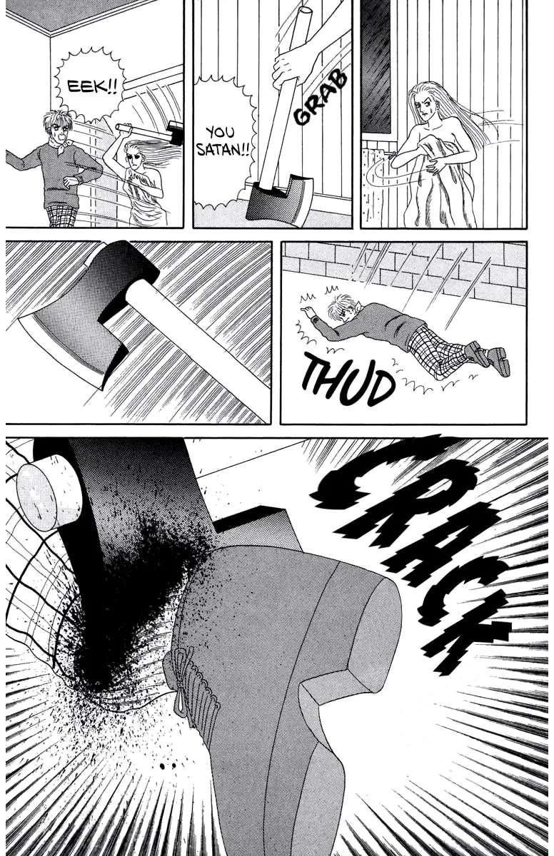 Strange Frog Princess Chapter 2 - page 15