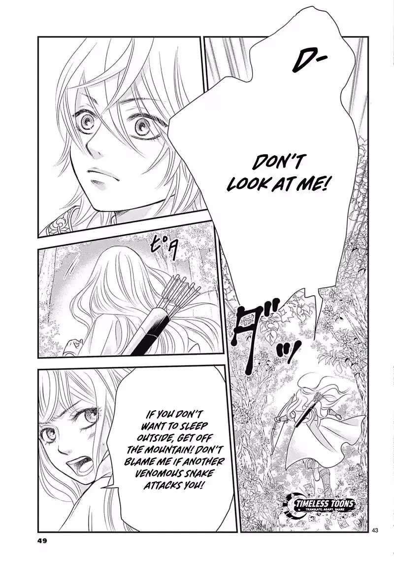 Uso to Noroi wa Himeyaka ni Chapter 1.3 - page 9