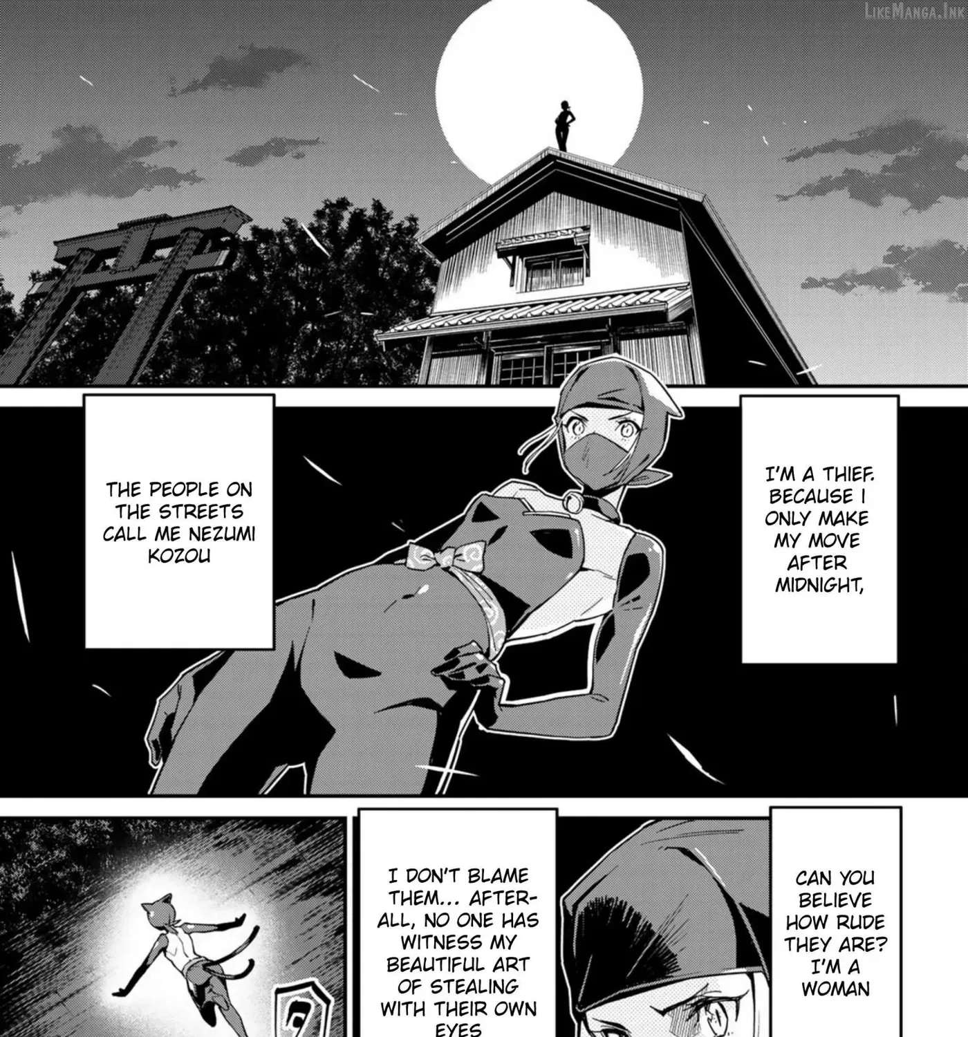 Youkai Izakaya non Bere ke Chapter 16 - page 1