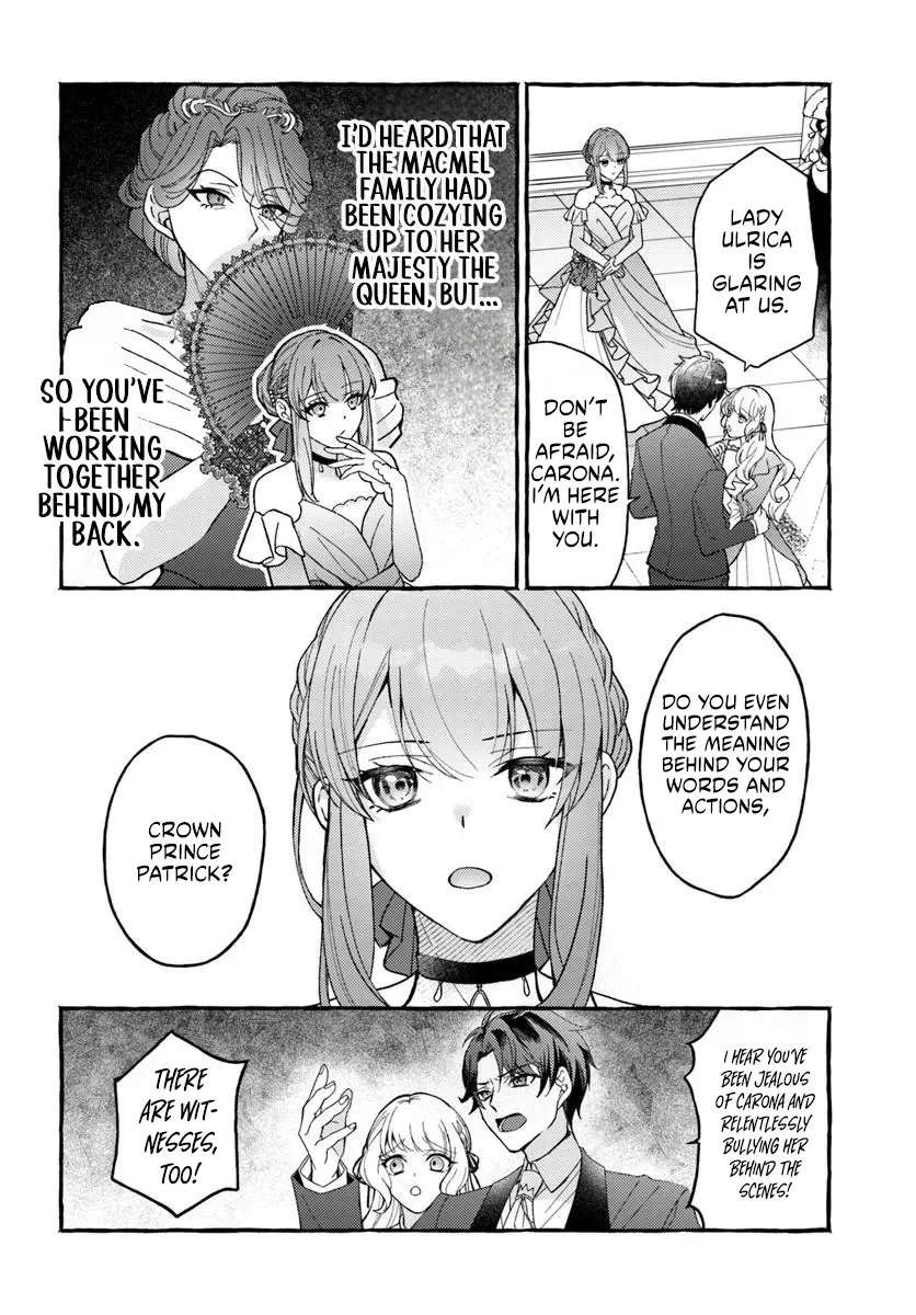 Yome ga Sareta Saki wa Shiro Buta Koshaku no hazu desuga? Chapter 1 - page 7